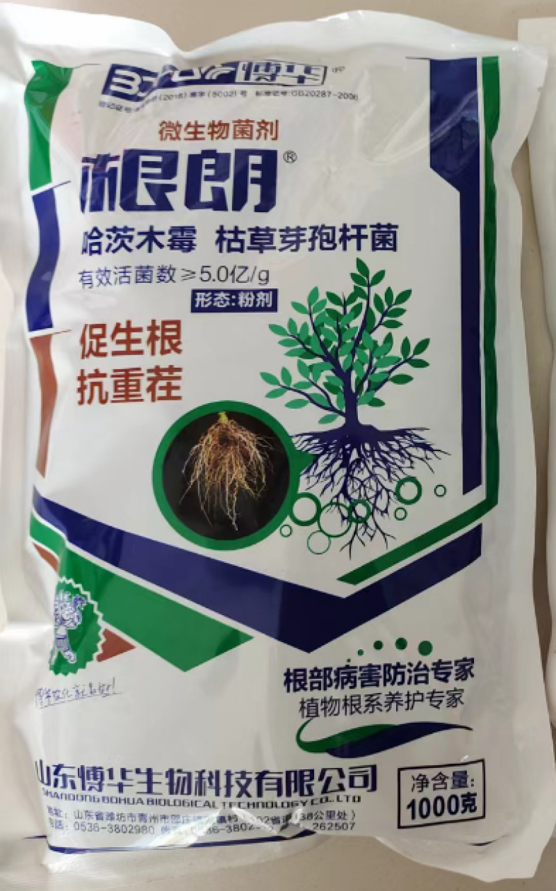 山东博华根朗哈茨木霉枯草芽孢杆菌微生物菌剂