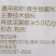 山东韩农韩农菌消哈茨木霉·枯草芽孢杆菌