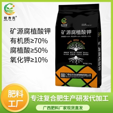 矿源腐殖酸钾功能肥料腐殖酸60%氧化钾10%调土