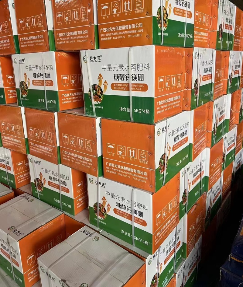 糖醇钙镁硼补充中量元素水溶肥叶面肥桶肥高端水溶肥