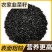 韭菜籽中药材500g野生药用韭菜子食用韮菲菜籽中药非同仁