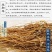 农家龙胆草道地中草药龙胆草苦胆草干净无杂保质保量