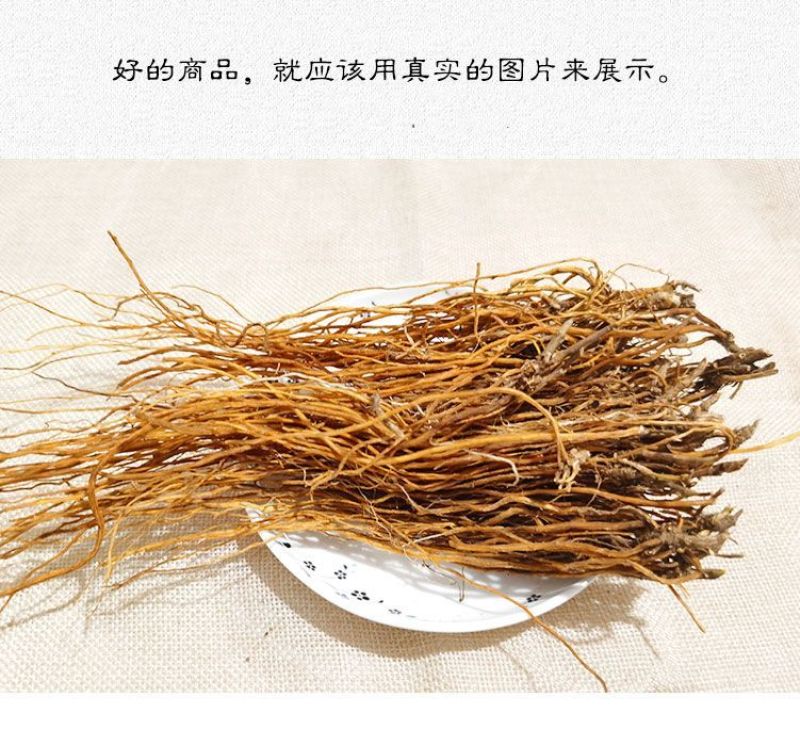 农家龙胆草道地中草药龙胆草苦胆草干净无杂保质保量