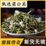 野生新款无糖整株叶花新疆干货蒲公英茶中草药现挖现发婆婆丁