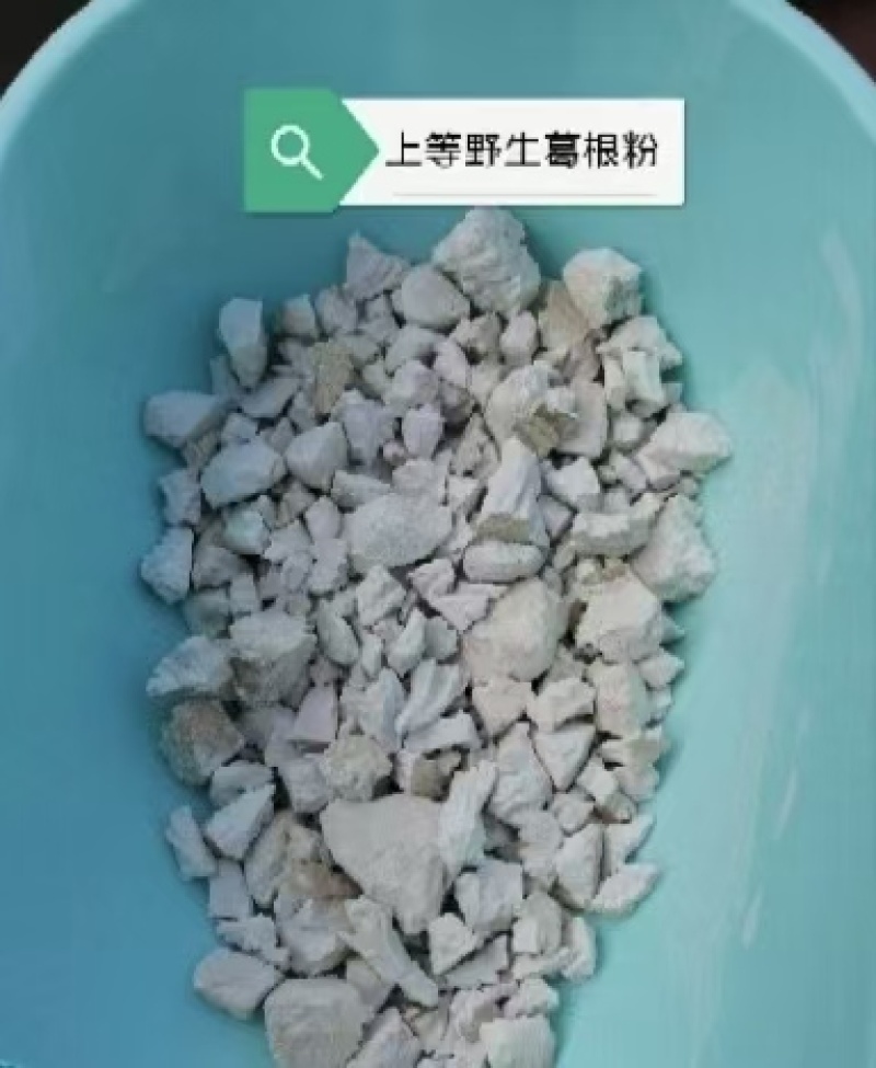 【推荐】葛根粉品质保障价格优惠欢迎致电下单合作
