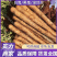 广西山药淮山药黑鬼大量上市种植户一手货源产地批发