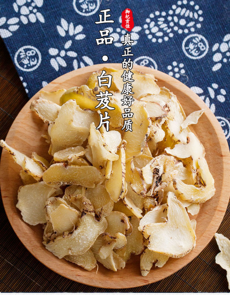 白芨中药材无硫三叉旱白芨白芨粉面膜白芨片规格齐全