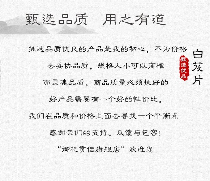白芨中药材无硫三叉旱白芨白芨粉面膜白芨片规格齐全