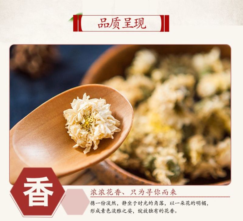 药用白菊花药材中药材正品新货野生无硫原生态亳菊花药用