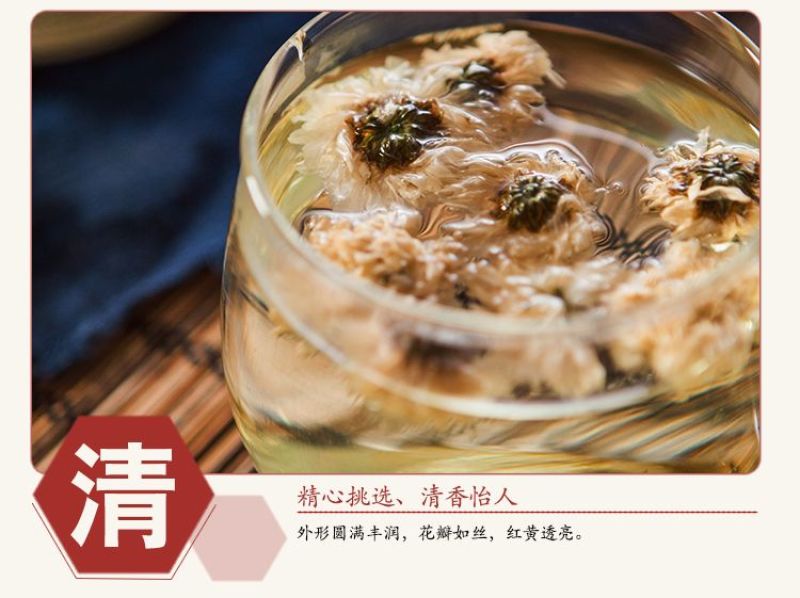 药用白菊花药材中药材正品新货野生无硫原生态亳菊花药用