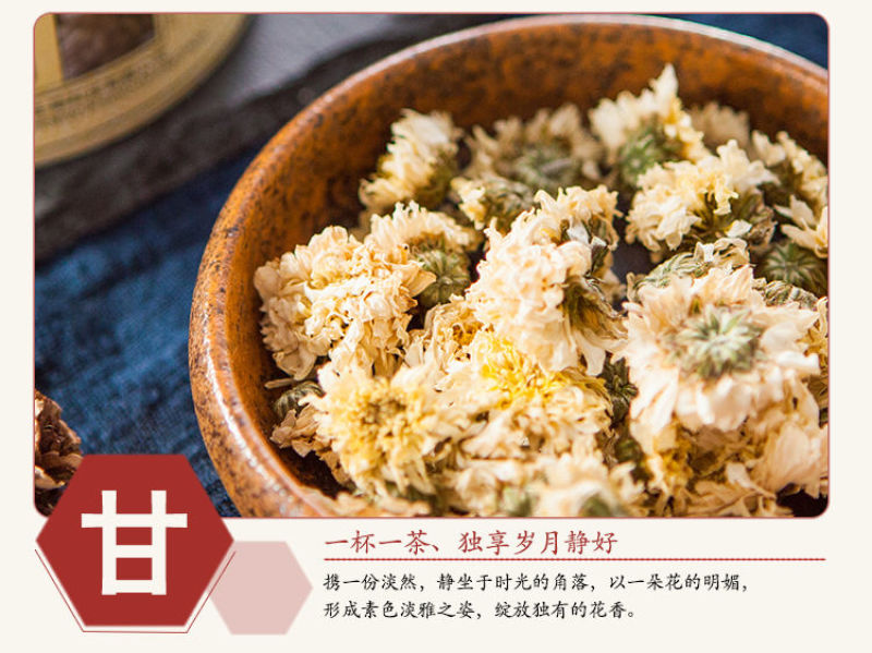 药用白菊花药材中药材正品新货野生无硫原生态亳菊花药用