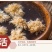 药用白菊花药材中药材正品新货野生无硫原生态亳菊花药用