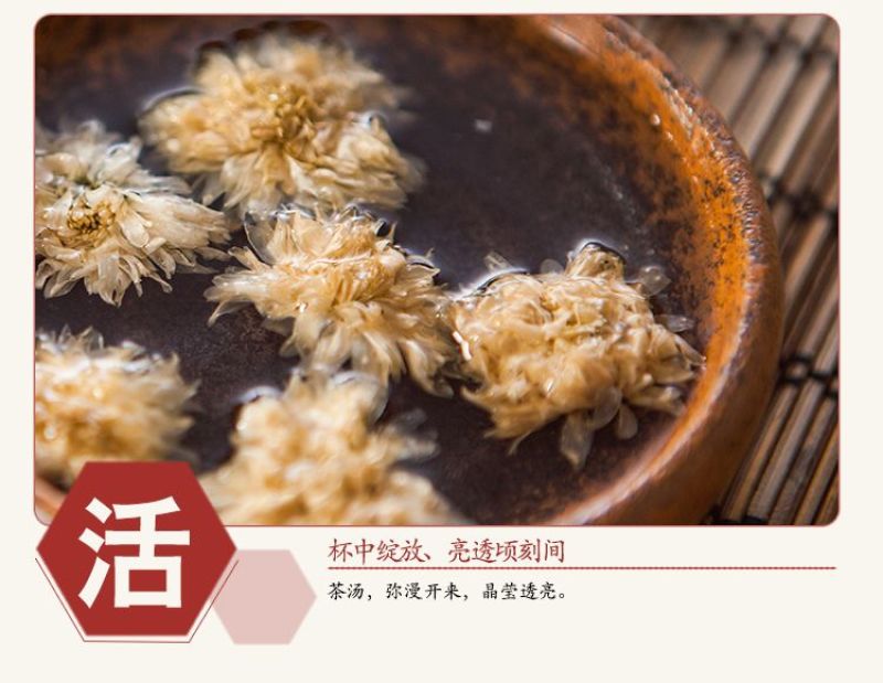 药用白菊花药材中药材正品新货野生无硫原生态亳菊花药用