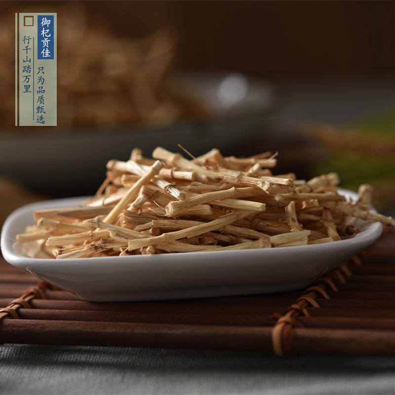 野生白茅根茶白毛根干甜草根坚草跟凉茶食材中药材茅草根毛草