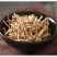野生白茅根茶白毛根干甜草根坚草跟凉茶食材中药材茅草根毛草