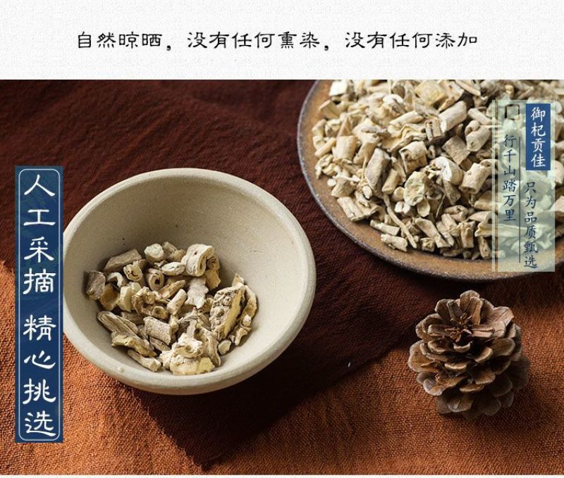 白鲜皮中药材野生新货白癣皮八股牛白鲜皮粉白鲜皮批发包邮