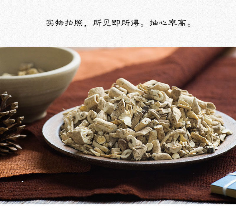 白鲜皮中药材野生新货白癣皮八股牛白鲜皮粉白鲜皮批发包邮
