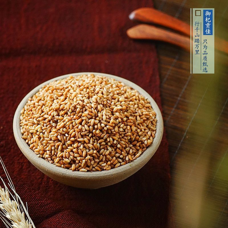正品选装特级柏子仁柏子仁质量保证新货无硫***干净无杂质