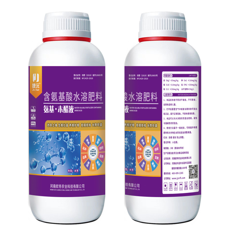 捷沅木醋液改良土壤活化剂疏松透气生根壮苗抗腐杀菌剂促生根
