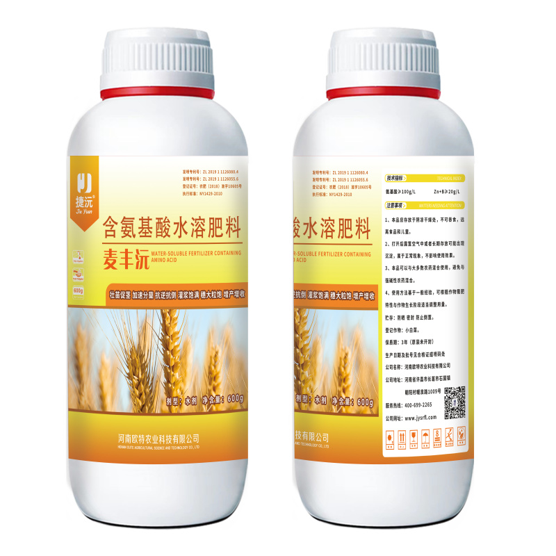捷沅麦丰沅小麦高产叶面肥麦黄金增产促分蘖抗倒伏灌浆籽粒饱