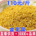 金花蕊牡丹花蕊金花蕊茶牡丹花蕊茶大货批发