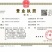 厂家直销生根壮苗绿叶壮株瓜果蔬菜12元素氨基酸中微量元素