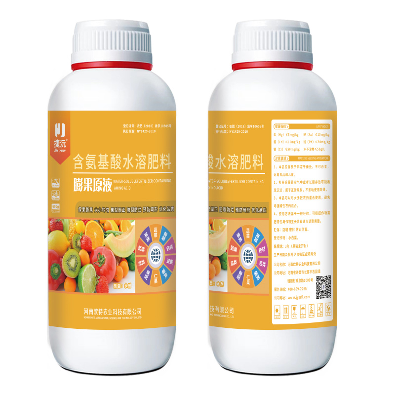 捷沅膨果原液膨大果实防裂果促细胞分裂着色增甜提糖提质叶