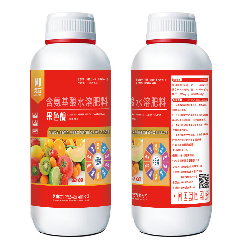 捷沅果色靓着色增甜膨果降低果酸瓜果果树提质增产提糖上色叶