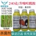 天津汉邦240克/升噻呋酰胺
