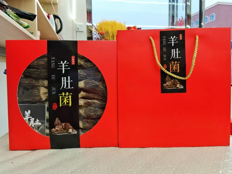 【热卖】精品羊肚菌品质保障，规格齐全支持一件代发欢迎