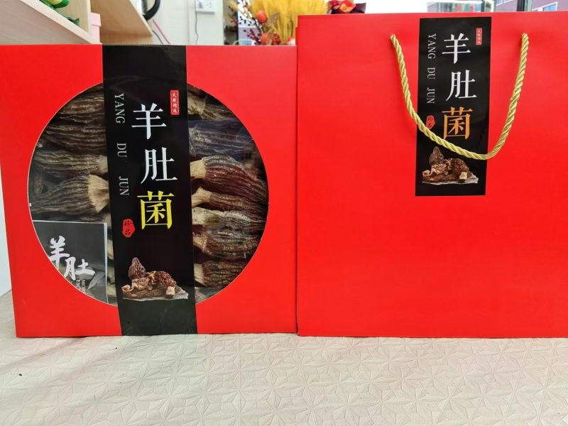 【热卖】精品羊肚菌品质保障，规格齐全支持一件代发欢迎
