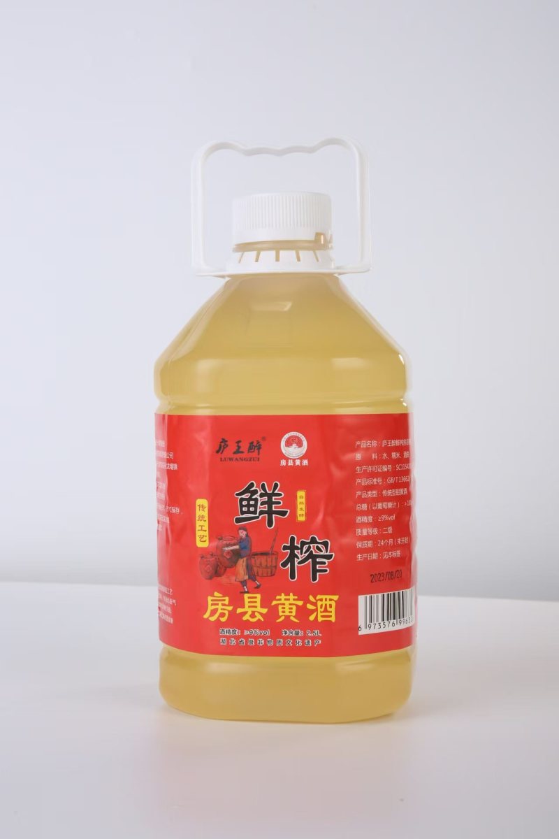 【推荐】房县黄酒产品品类齐全口味好可视频看货欢迎