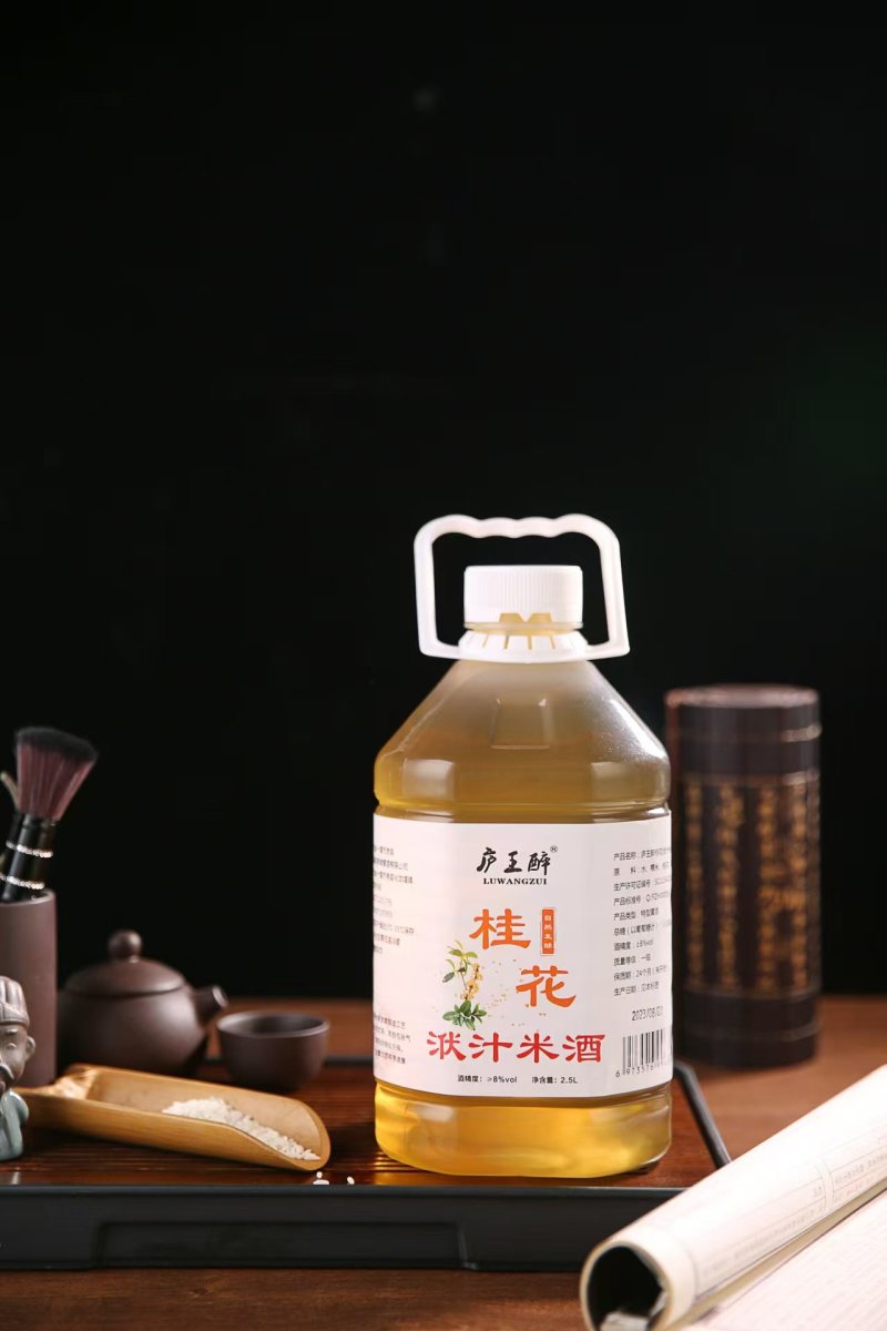 【推荐】房县黄酒产品品类齐全口味好可视频看货欢迎