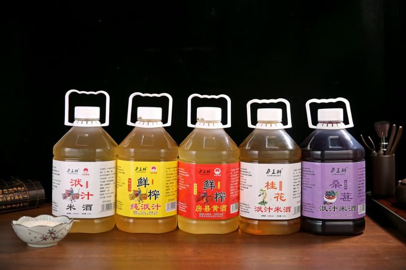 【推荐】房县黄酒产品品类齐全口味好可视频看货欢迎