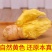云南生姜小黄姜产地直发供应市场电商坏烂包赔欢迎致电
