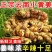 云南生姜小黄姜产地直发供应市场电商坏烂包赔欢迎致电