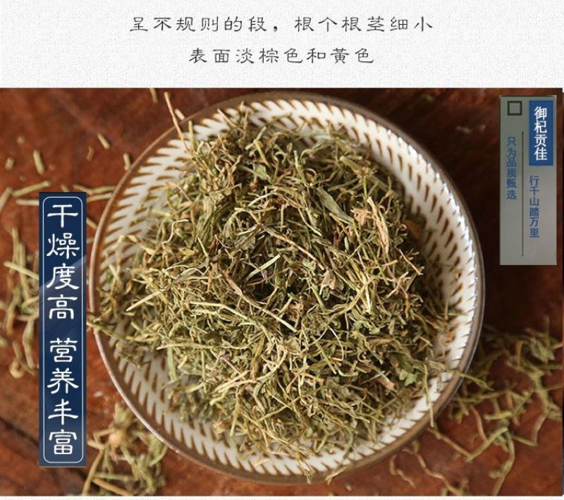 广西野生半边莲中草药半边连细米草半边花新货干中药材