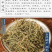 广西野生半边莲中草药半边连细米草半边花新货干中药材