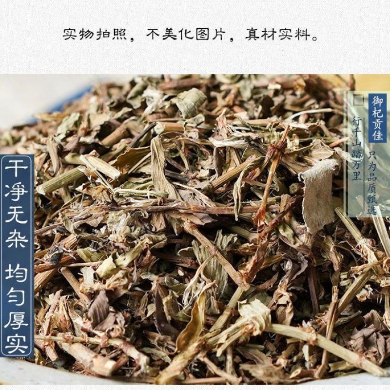萹蓄，编蓄野生，产地山东，产地地货源，保质保量，贤帅药材