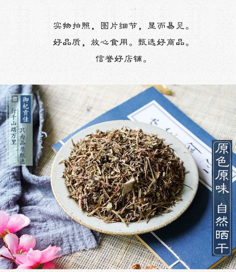 萹蓄，编蓄野生，产地山东，产地地货源，保质保量，贤帅药材