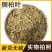 侧柏叶新鲜干柏树叶扁柏叶侧柏叶生发颗粒免煮中药材干叶脱发
