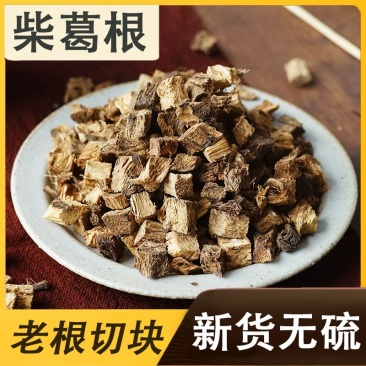 柴葛根,葛根无硫,一手货源,保质保量一件代发欢迎订购