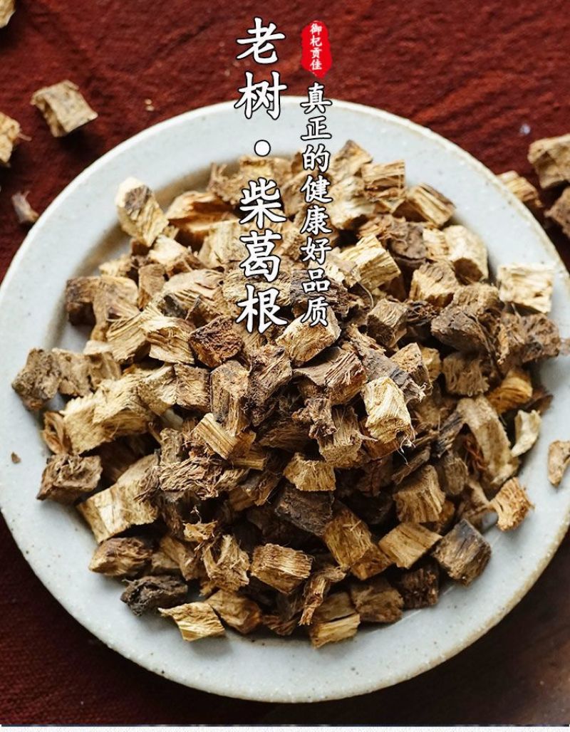 柴葛根，葛根无硫，一手货源，保质保量一件代发欢迎订购