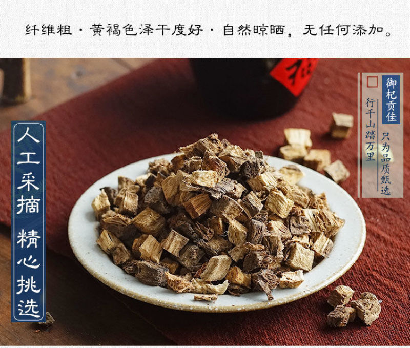 柴葛根，葛根无硫，一手货源，保质保量一件代发欢迎订购