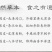 品质陈皮陈皮丝在线产地直发正品保障尽在农产品电商平台