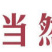 正宗赤小豆批发农家自产长粒红小豆中药材红米薏米粥材料朱豆