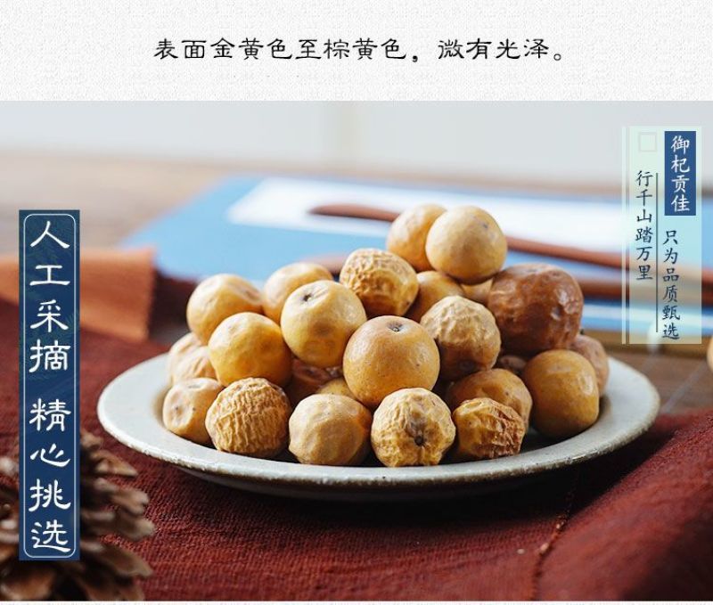 川楝子，炒川楝子中药材楝树果质量保证！经营各种中药材