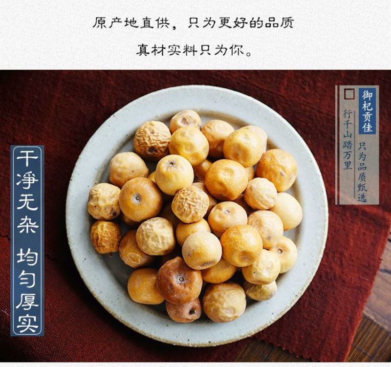 川楝子，炒川楝子中药材楝树果质量保证！经营各种中药材