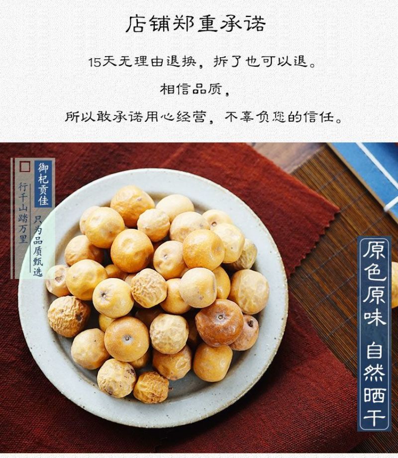 川楝子，炒川楝子中药材楝树果质量保证！经营各种中药材