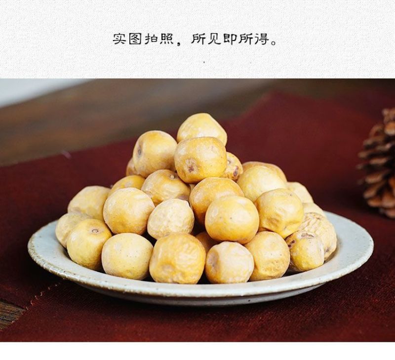 川楝子，炒川楝子中药材楝树果质量保证！经营各种中药材